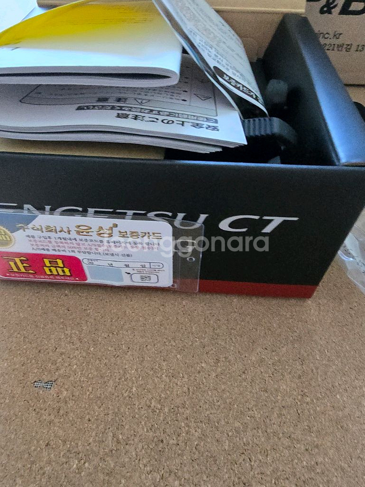 시마노 염월 시티 2025년 윤성정품--3