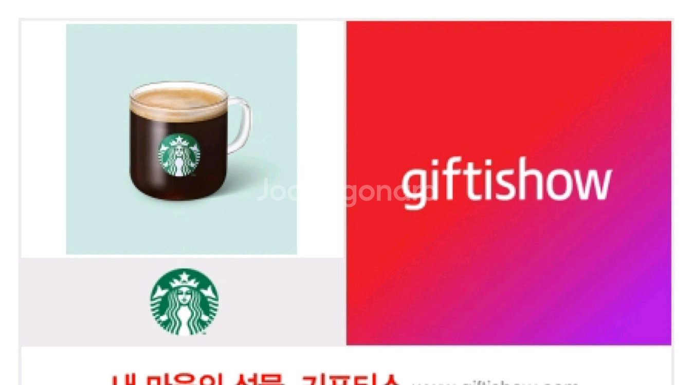 스타벅스 아메리카노--0