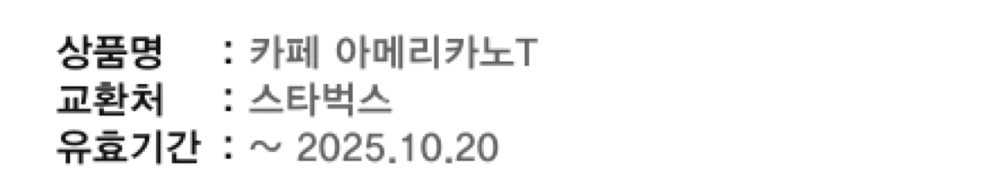 스타벅스 아메리카노--1