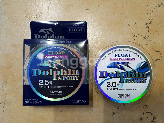 카본목줄 2개 만원 / 플로트원줄--6