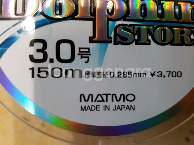 카본목줄 2개 만원 / 플로트원줄--8