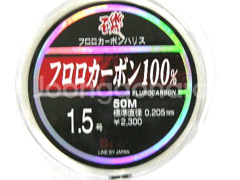 카본목줄 2개 만원 / 플로트원줄--2