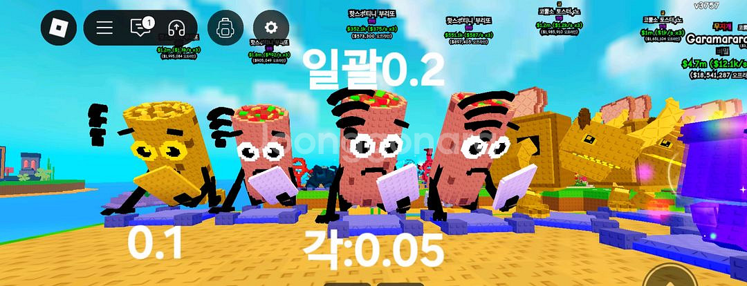 플렌츠대 브레인롯--0
