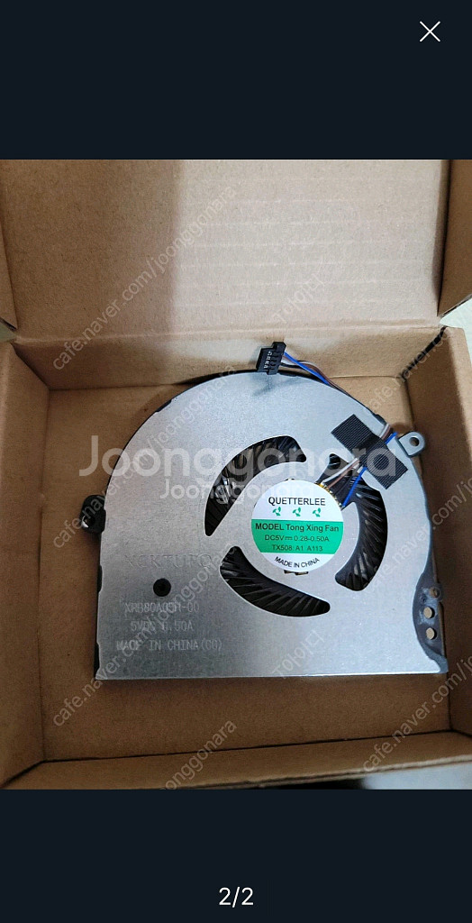 HP 파빌리온 냉각팬--1