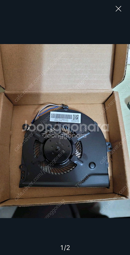 HP 파빌리온 냉각팬--0