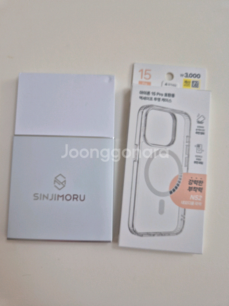 아이폰15 프로 내추럴티타늄 128GB--2