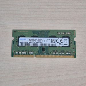 삼성 ddr3 4gb 노트북 램