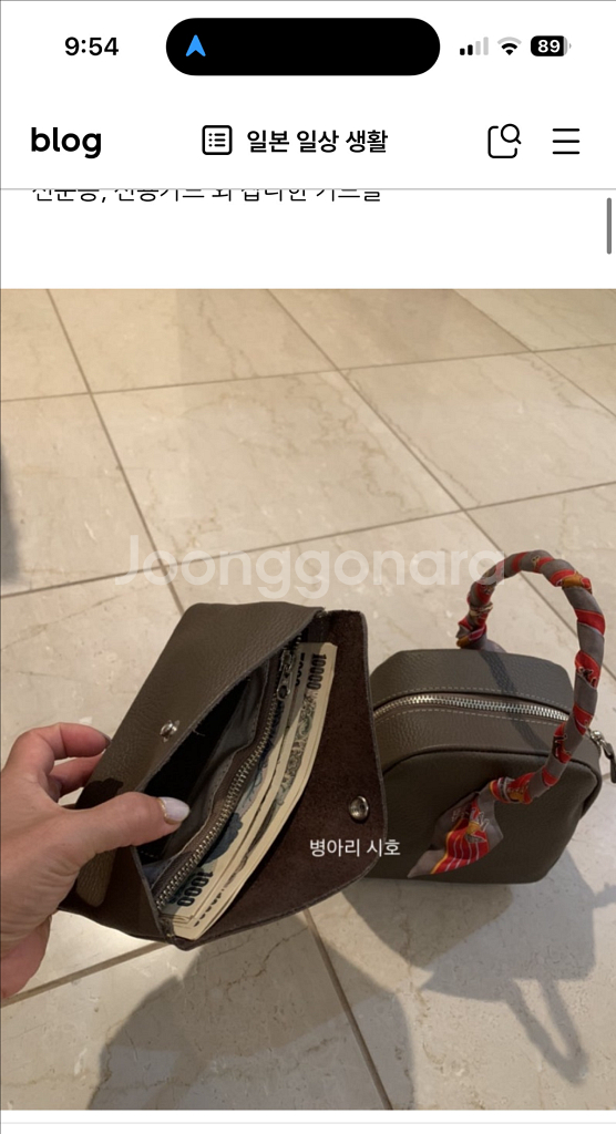 일본 가죽 공방 큐브백 에토프--2