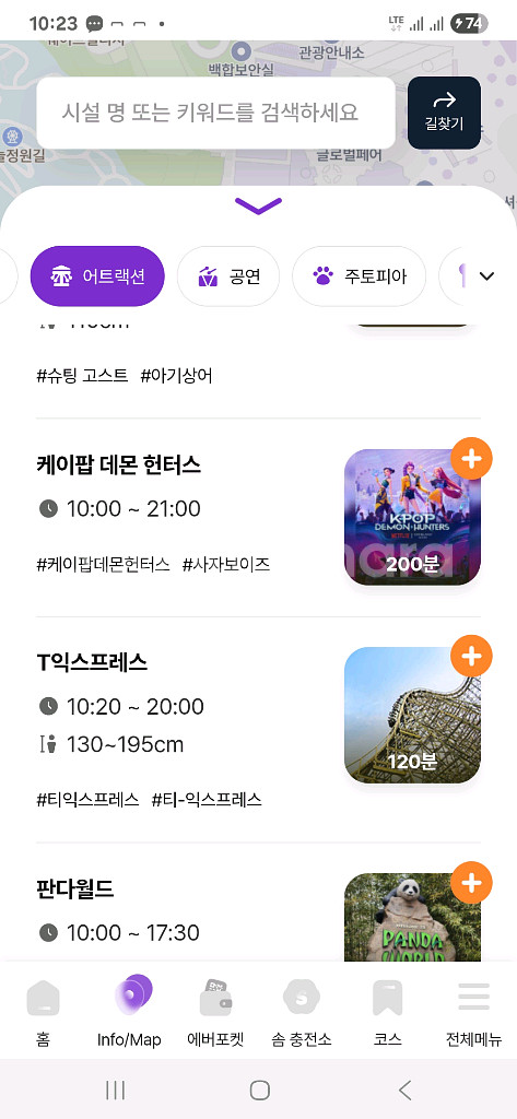 에버랜드 큐패스 팝니다--0