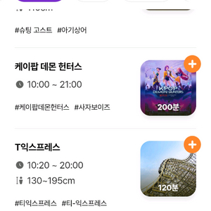 에버랜드 큐패스 팝니다