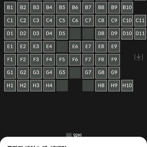 #실시간 문자 예매# CGV 어쩔수가없다 7천원 중간