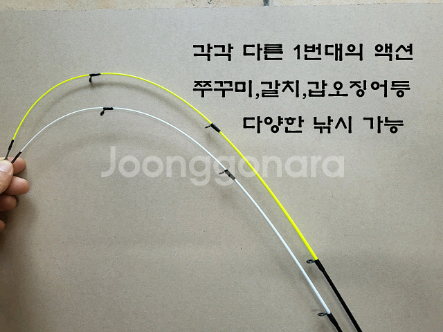 당고낚시대와 릴-1번대2개--2
