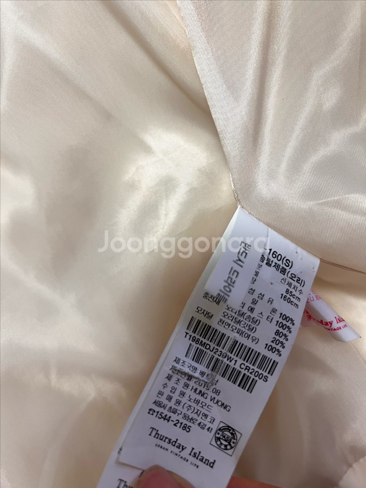 써스데이아일랜드 폭스퍼카라자수숏패딩 오리털덕다운점퍼자켓--9