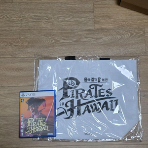 PS5 용과같이 8 외전 판매. 특전 에코백 포함.