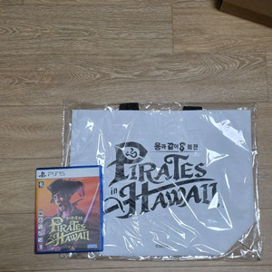 PS5 용과같이 8 외전 판매. 특전 에코백 포함.