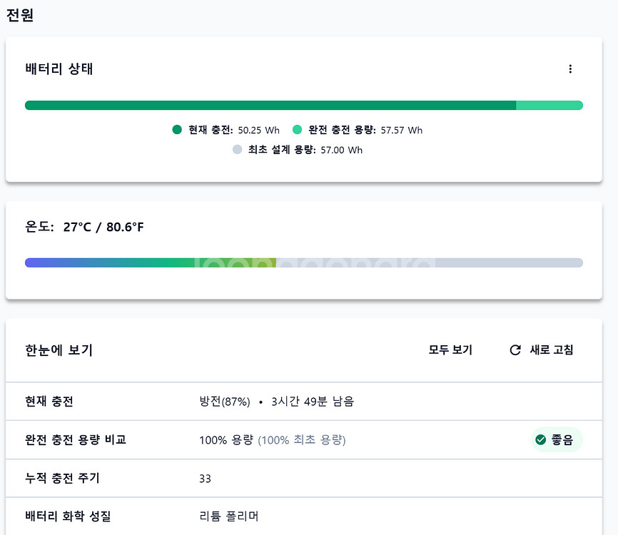 씽크패드 X1 카본 11세대 (i7-1355u/5G)--3