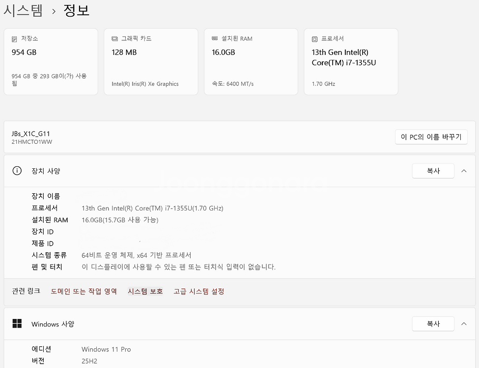 씽크패드 X1 카본 11세대 (i7-1355u/5G)--4
