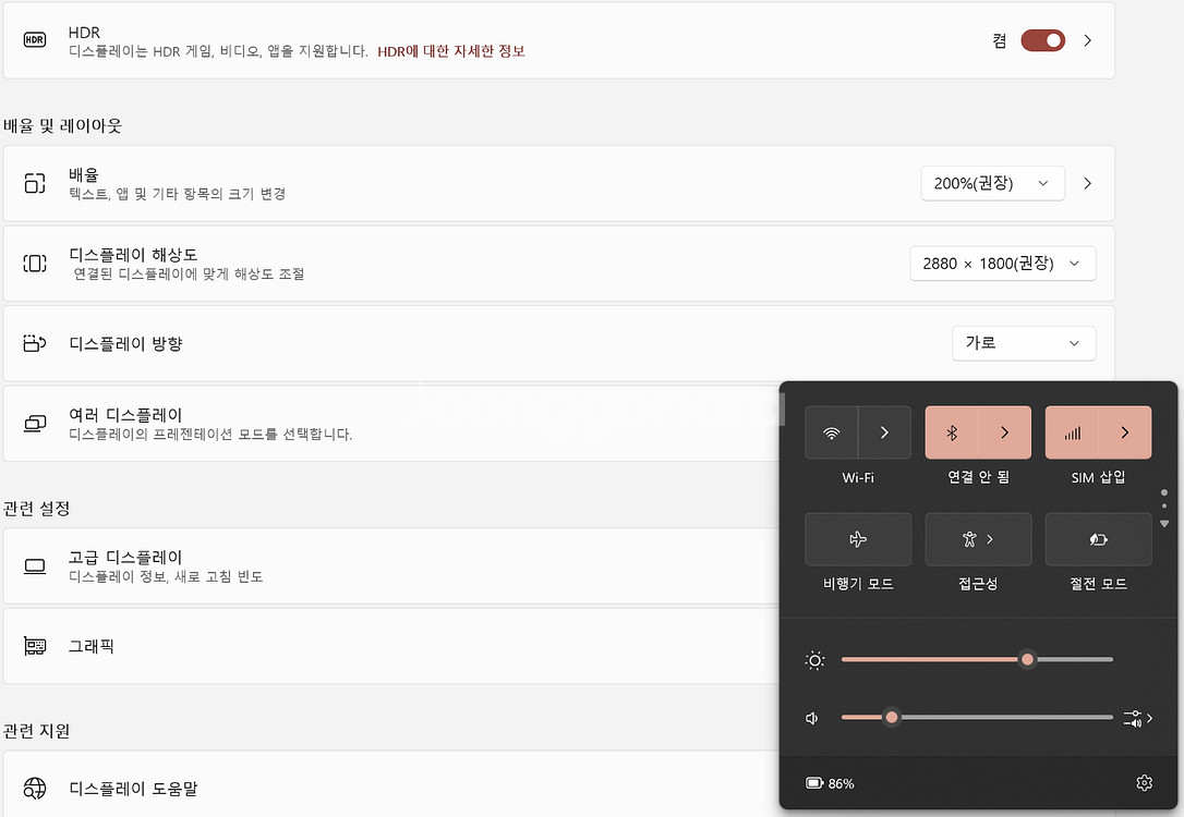 씽크패드 X1 카본 11세대 (i7-1355u/5G)--6
