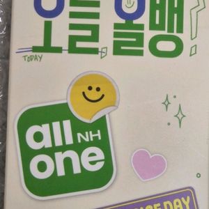 변우석 보조배터리 미개봉 새상품