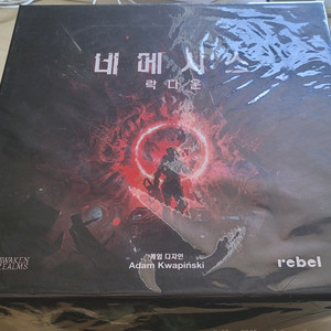 보드게임 네메시스 락다운 본판 + 스골