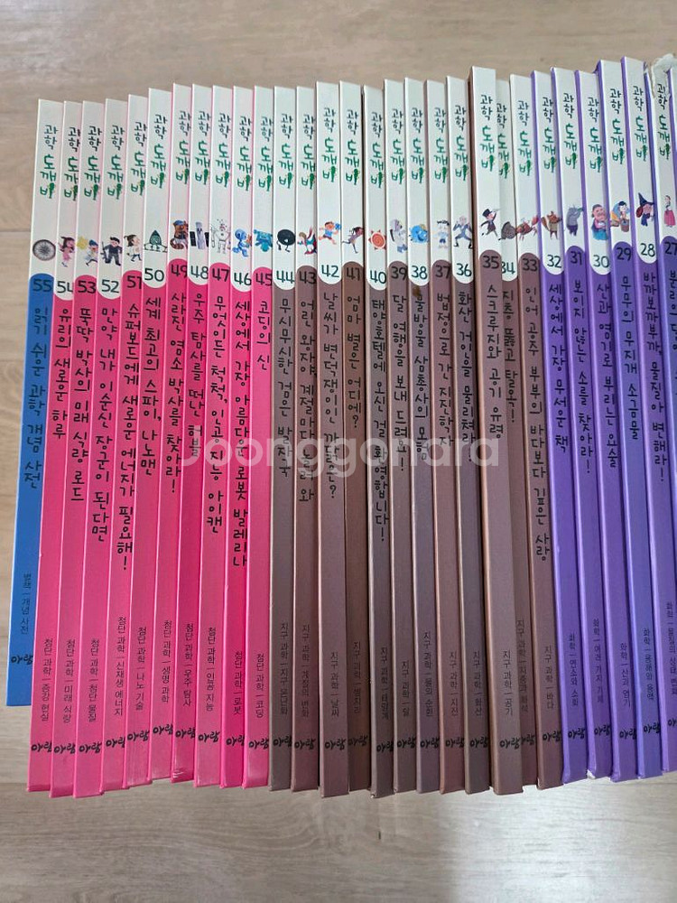 과학도깨비 전집 1-55권입니다--0