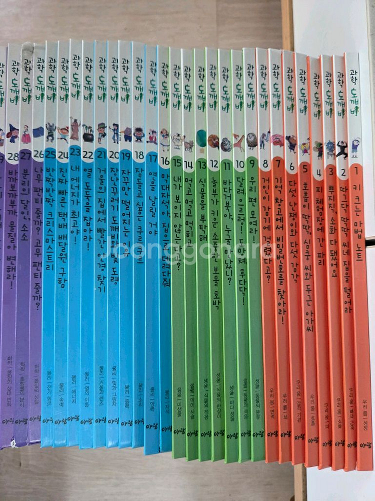 과학도깨비 전집 1-55권입니다--1