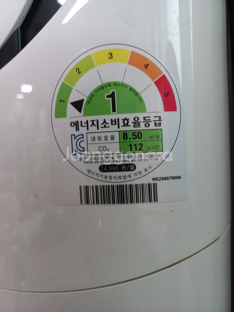 LG스탠드에어컨 및 LG벽걸이 에어컨 실외기 리모컨 포--1