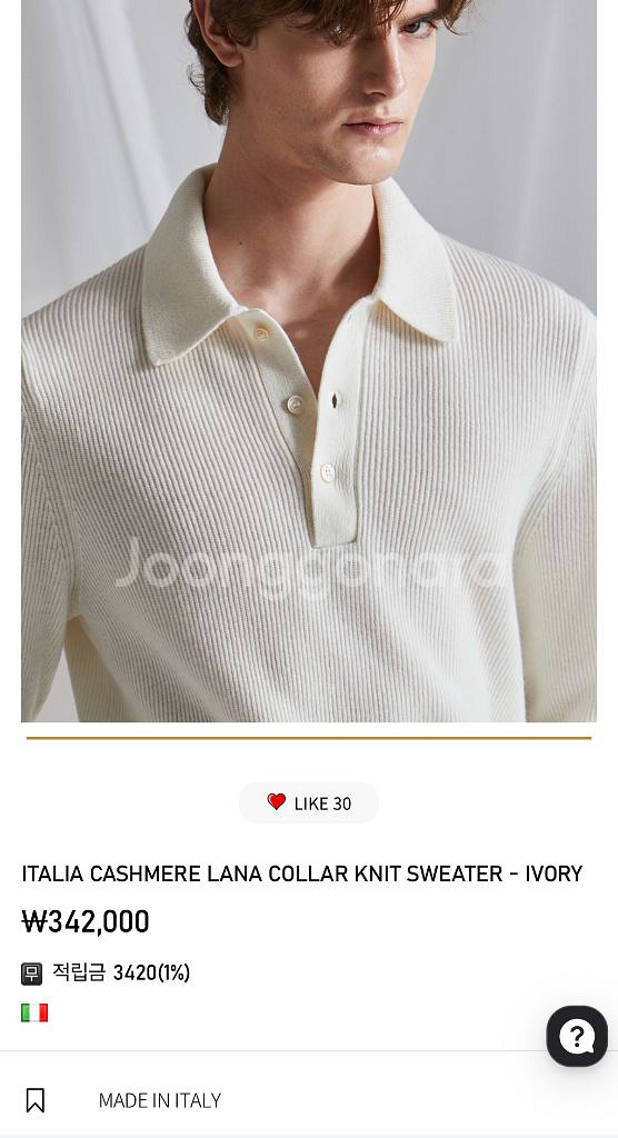 (가역인하) 엘가노벰버 그랑사소 긴팔 카라니트 스웨터--0
