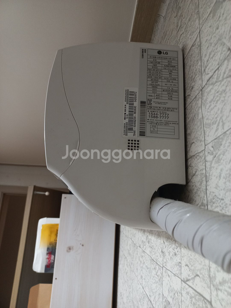LG스탠드에어컨 및 LG벽걸이 에어컨 실외기 리모컨 포--5