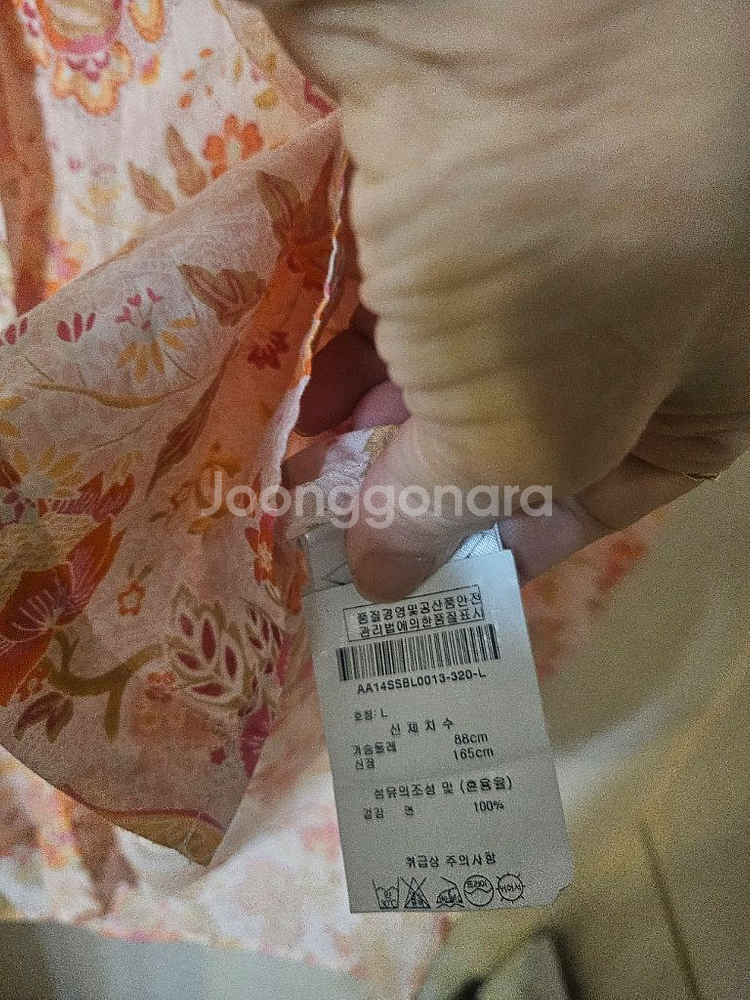 디올 랑방 타임 오일릴리 미샤--4