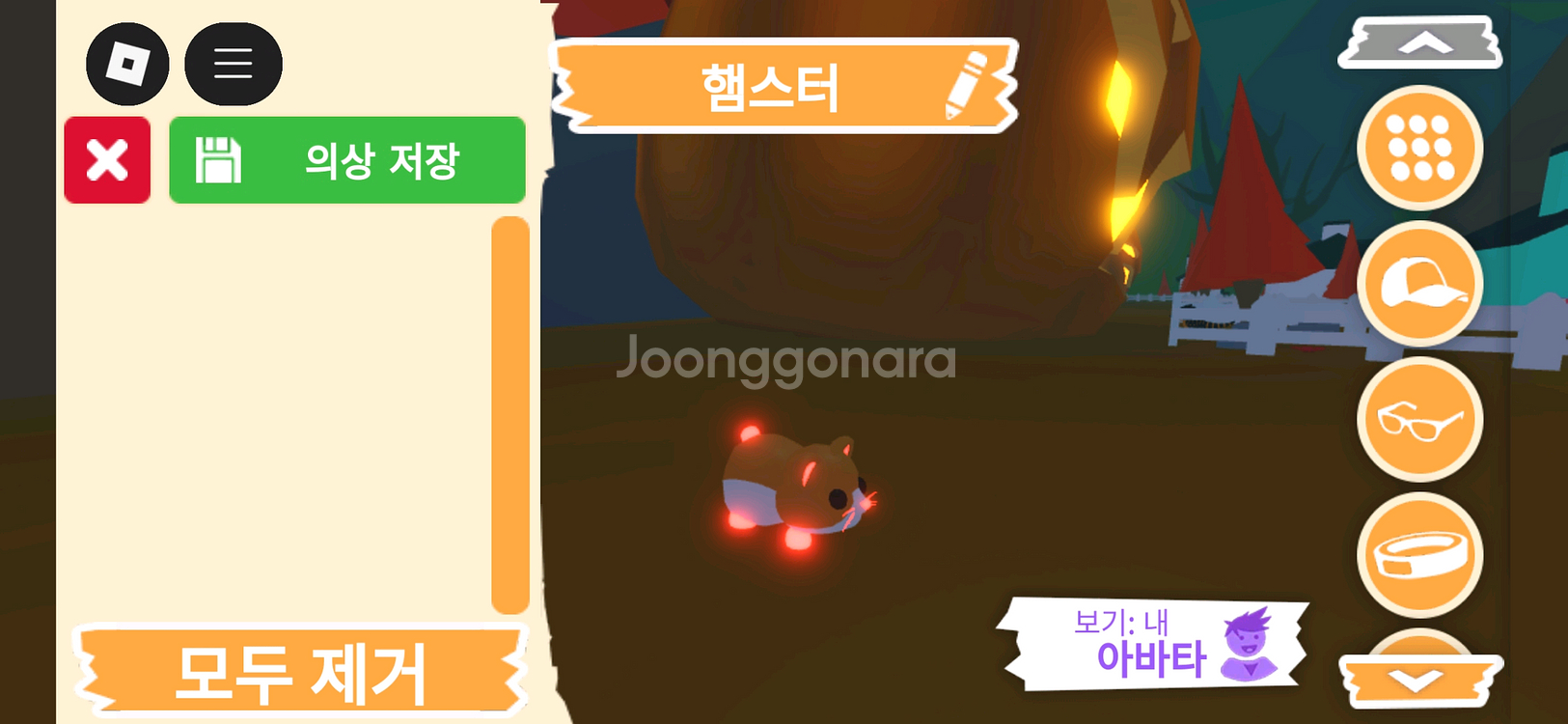 입양하세요 펫 메가네온 햄스터 판매합니다--1