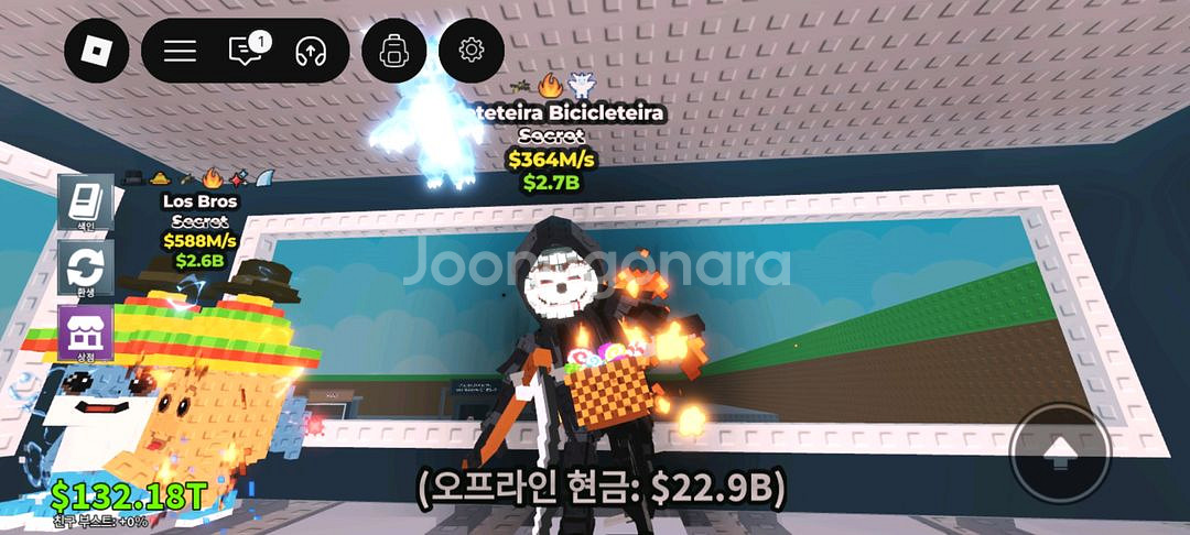 브레인롯으 훔치기 사신 치클--0