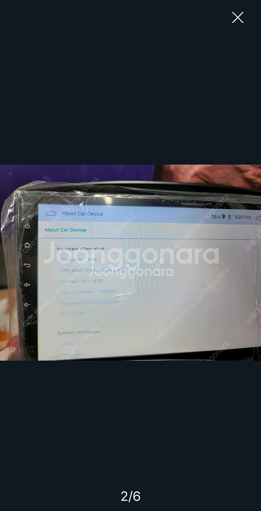 소렌토 안드로이드 올인원.podofo 1+16--1