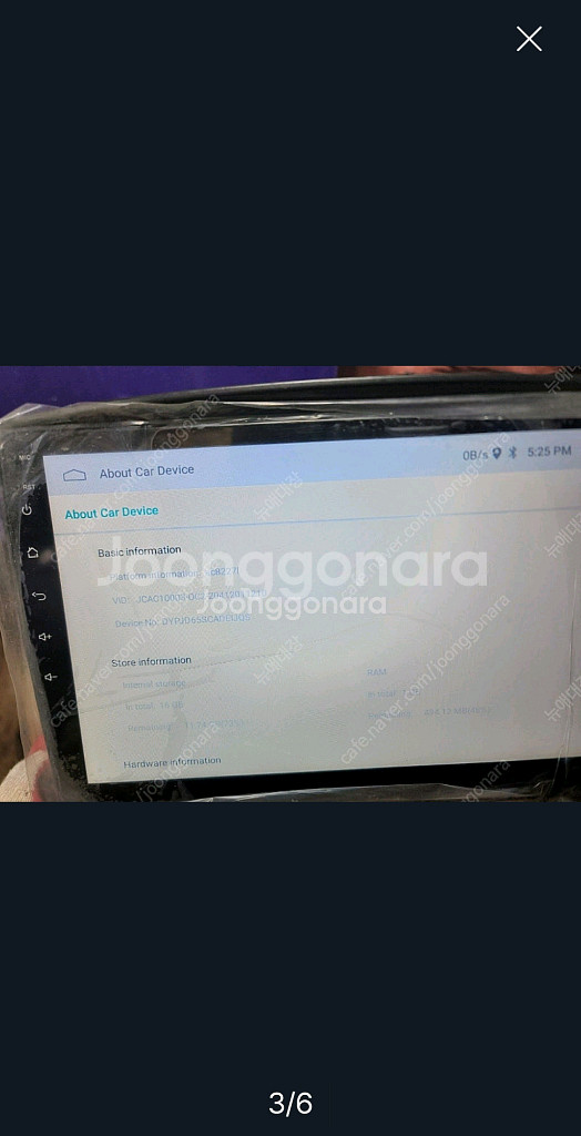 소렌토 안드로이드 올인원.podofo 1+16--2