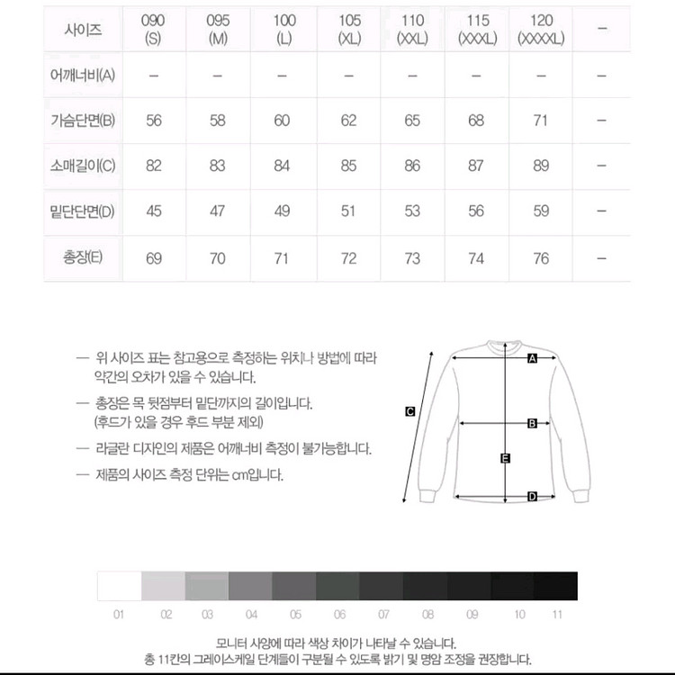 (정품 새상품) 내셔널지오그래픽 경량 패딩--5