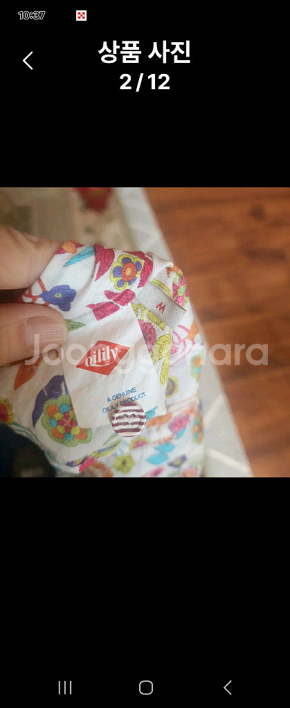 디올 랑방 타임 오일릴리 미샤--6