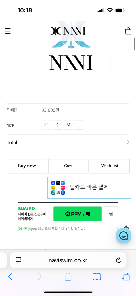 나비스윔 MERMAID HEART CUPID 실내/호캉 이미지