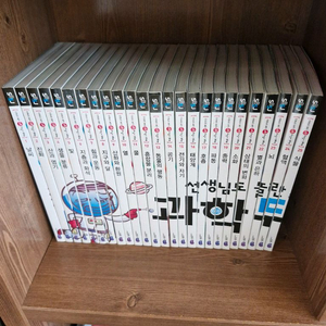 선생님도 놀란 과학뒤집기 심화편 50권
