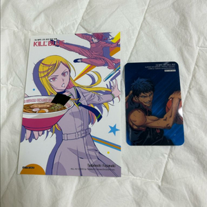 킬블루 2권, 3권 초판 특전 엽서 포토카드