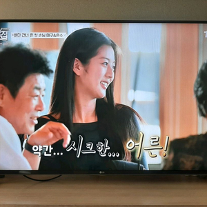LG_55인치 3D 스마트 LED TV