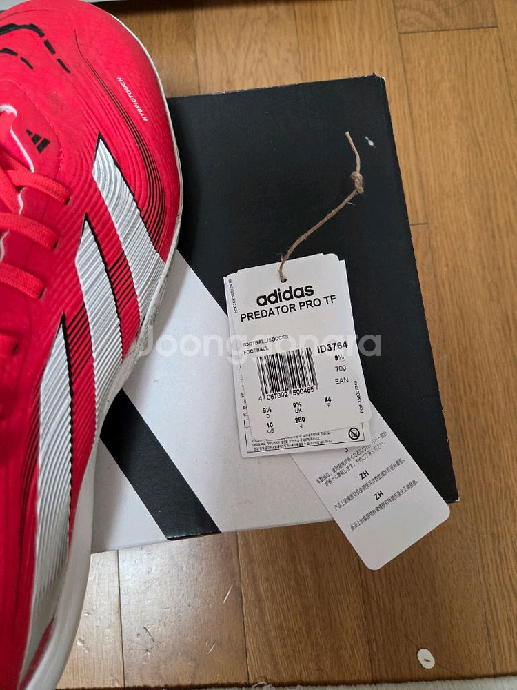 아디다스 프레데터 프로 TF 280사이즈 판매합니다.--8
