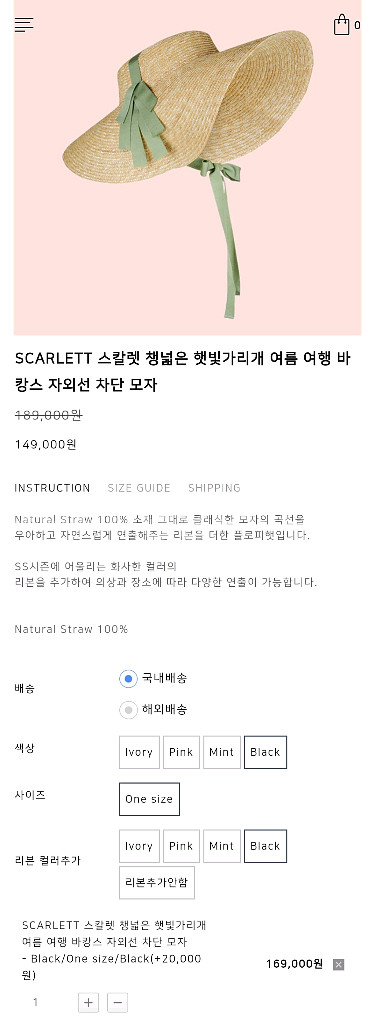 라탄모자 밀집모자 판매--2