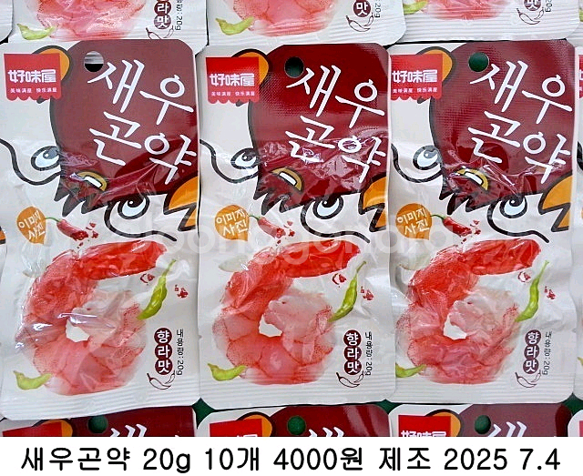 새우곤약 20g 10개--0