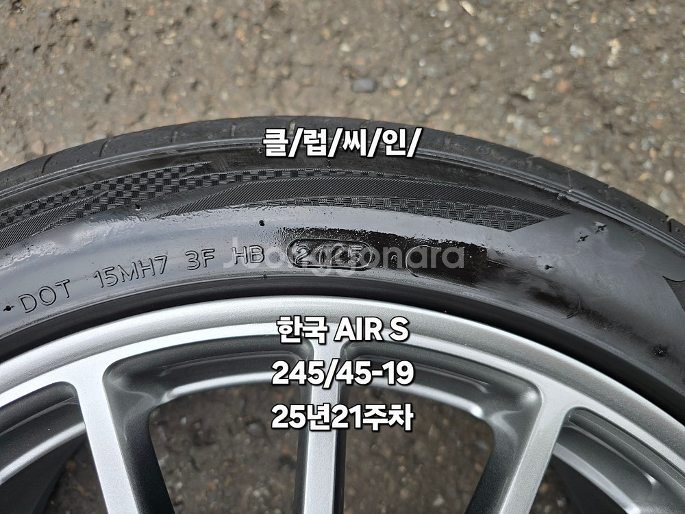 [벤츠S,아우디A8,A6용] 대만산19인치휠과 한국--2