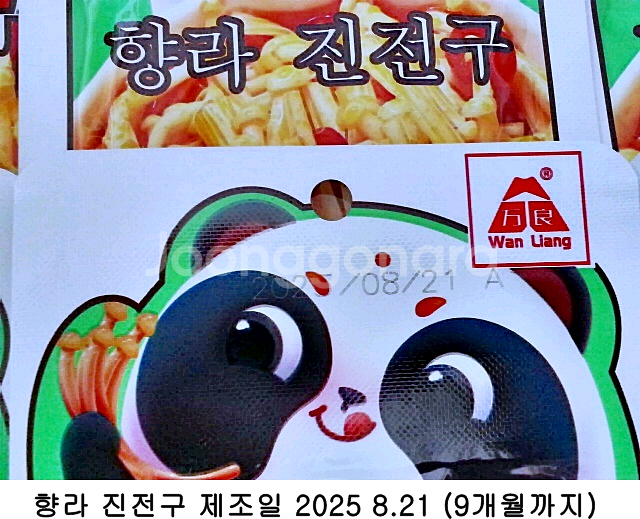 향라 진전구 22g 10개--1