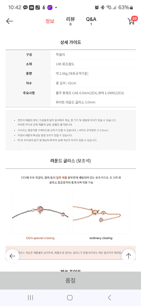 디디에두보 탄생석 14k 목걸이 (새상품)--6