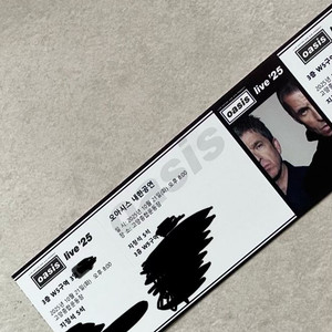 오아시스 티켓 저(지정석) 님(스탠딩) 교환