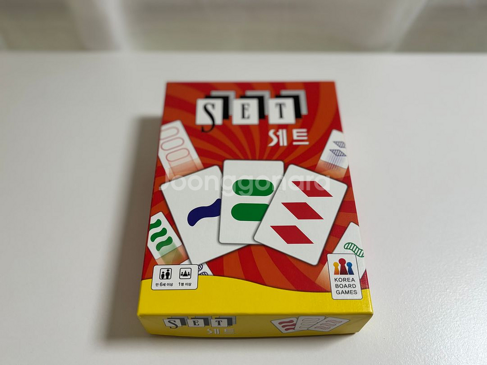 세트 보드게임--0