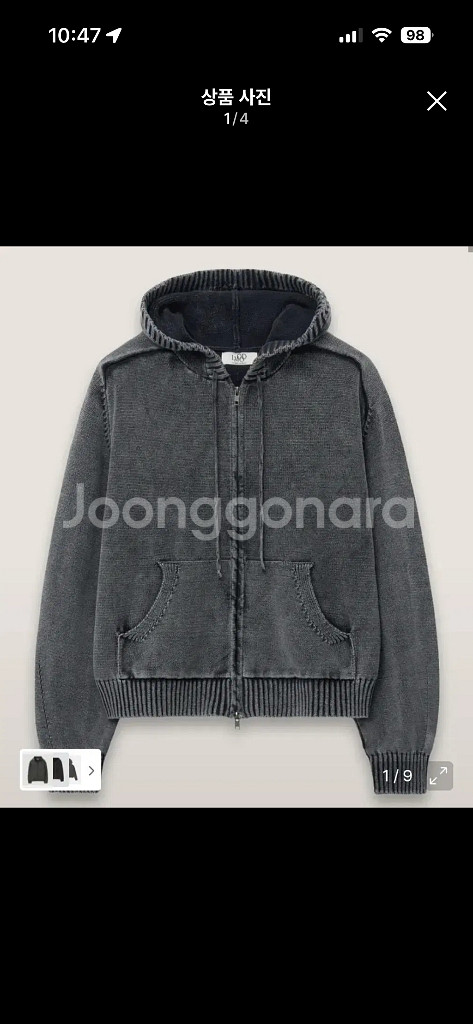 엘무드 니트 후드집업--0