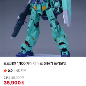 pg퍼펙트스트라이크 에일팩만 삽니다